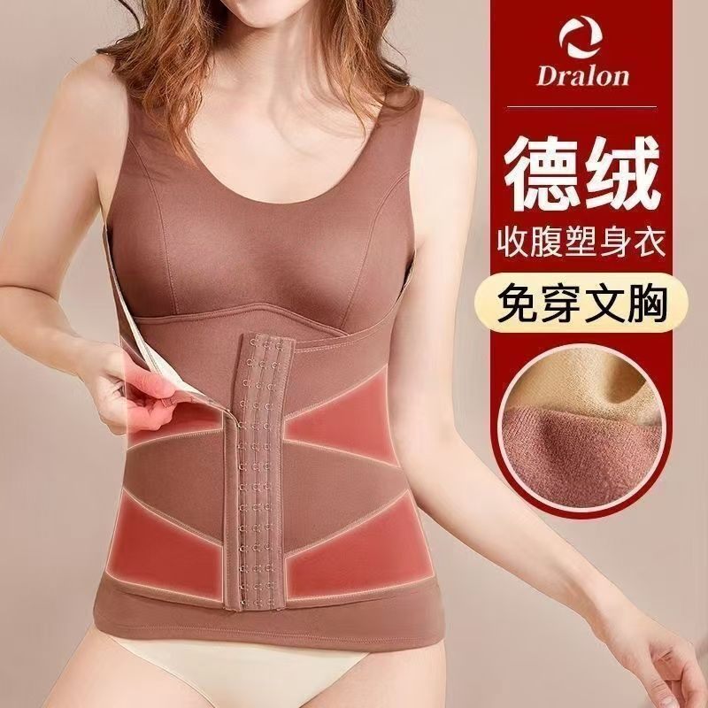 德绒保暖背心内衣女塑身美体收腹打底发热加绒加厚款免穿文胸塑形