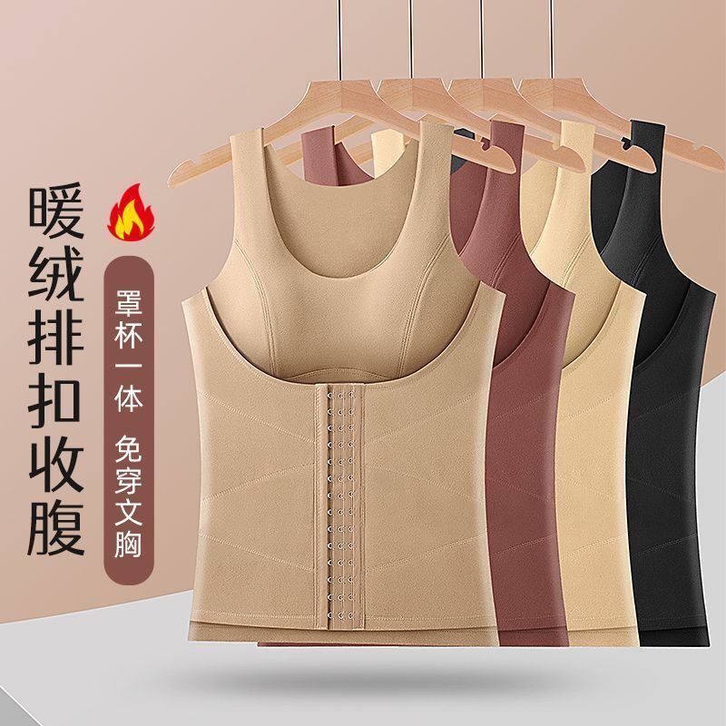 德绒保暖背心女带胸垫无钢圈可外穿排扣塑身美体吊带文胸一体大码