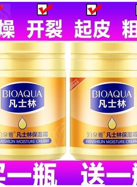 发廊洗头工理发店助理美发师专用护手霜滋润嫩肤修护防冻防裂男女