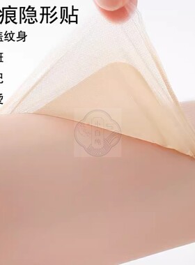 纹身贴遮盖疤痕神器防水女持久高级感仿真锁骨胸前私密肚脐性感贴
