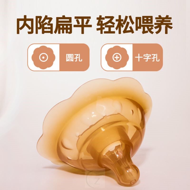 双层哺乳辅助奶嘴哺乳保护内陷短小哺乳奶嘴新生儿哺乳辅助神器
