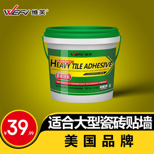 强力粘合胶水维芙瓷砖背胶