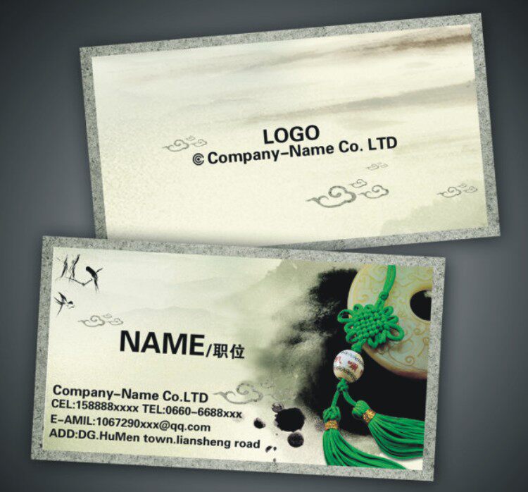 新品玉石翡翠玛瑙出售名片免费设计印刷包邮古董古玩鉴定