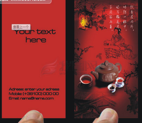 茶叶茶行名片设计印刷茶庄茶艺名片设计印刷