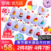 Rover super light clay non-toxic colored clay, plasticine, vegetable, fruit animal, dinosaur, qiaoleca children's toy set