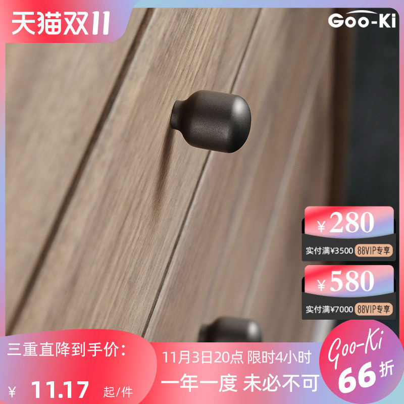 Goo-Ki/格奥琦 陨灰色柜门拉手单孔橱柜门把手衣柜抽屉极简小拉手高性价比高么？