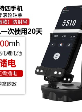 摇步器手机微信运动计步器万步有约走步数无磁静音平安刷步神器
