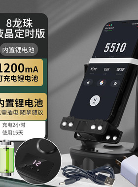 都市袋鼠手机摇步器新款促销