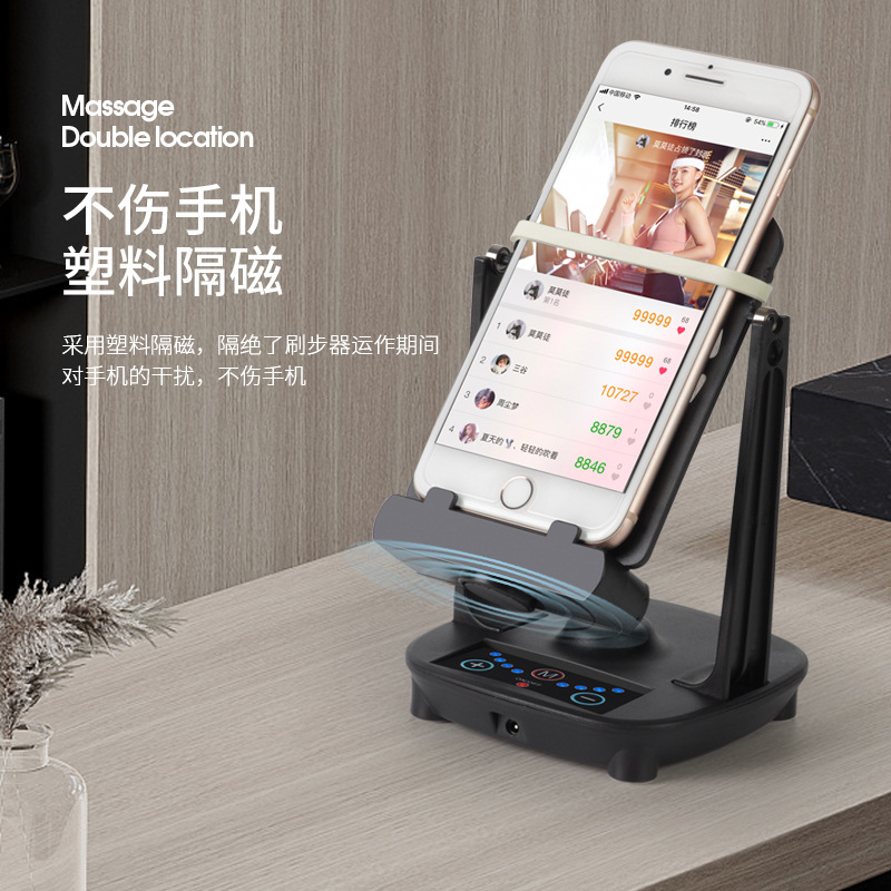 新款摇步器手机计步器静音可定时