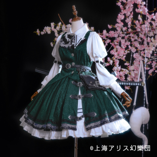 cp尾款 魂魄妖夢·Lolita連衣裙腰包 KS星箱設(shè)計(jì)x東方Project