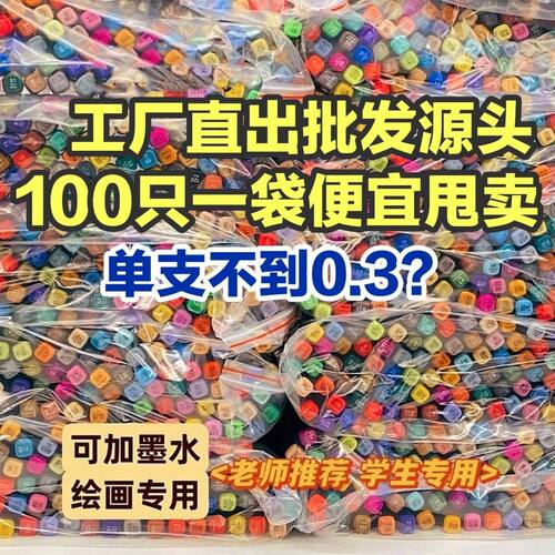 画材推荐正品touchyoung单支套装双头马克笔学生油性美术绘画