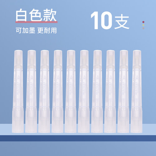 画材推荐TOUCHYOUNG双头油性记号笔可灌墨空白笔随意搭配DIY