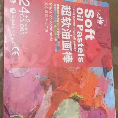 高尔乐油性重彩软性油画棒