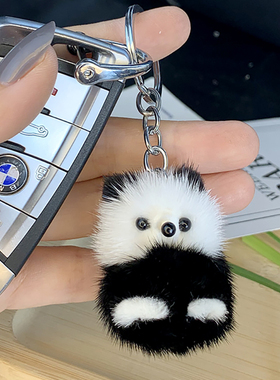 正版可爱超萌水貂毛迷你皮草小熊猫挂件包包手机挂饰汽车钥匙扣