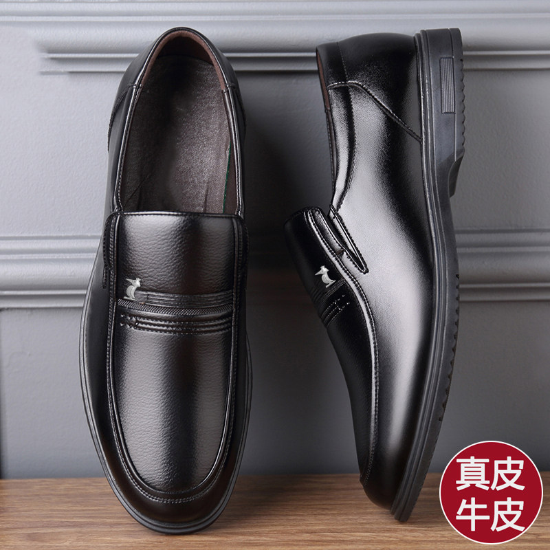 正品厂家直销店爸爸鞋商务休闲鞋