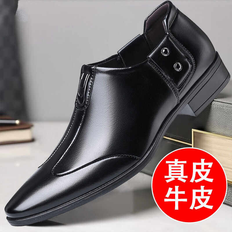 正品折扣皮鞋男真皮商务软底耐磨休闲白色尖头新郎结婚上班工作鞋