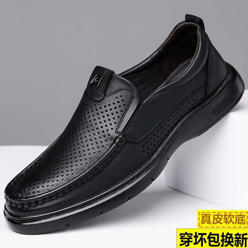 正品折扣男鞋软底真皮凉鞋男镂空透气洞洞鞋凉皮鞋商务休闲爸爸鞋
