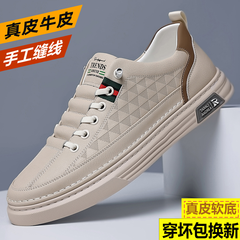 正品厂家直销店休闲鞋板鞋小白鞋