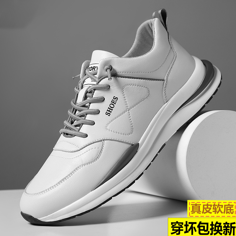 正品厂家直销店运动休闲小白鞋