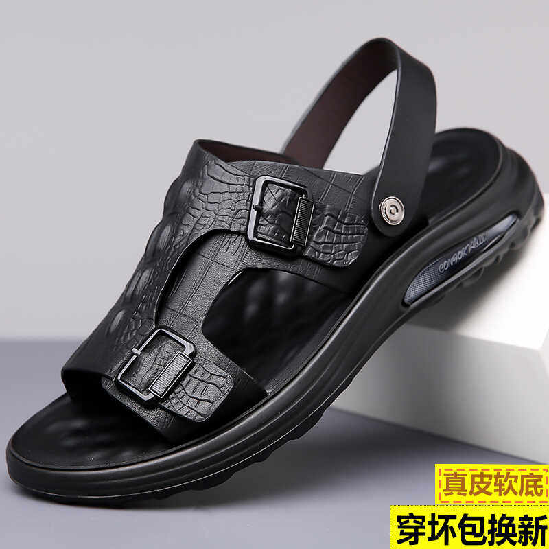 正品折扣凉鞋男款夏季新款鳄鱼纹软皮软底沙滩鞋男真皮休闲凉拖鞋