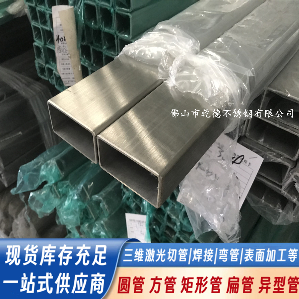 304不锈钢方管矩形管10X15X20X25X30X35X40X45X50X60X70X80x100