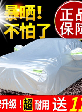 简易汽车家用车棚遮阳帐篷