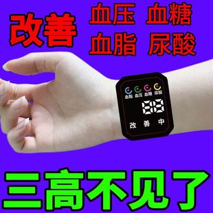 2025新款高精准测血压血糖手表心率血脂测量仪家用体检老人手环
