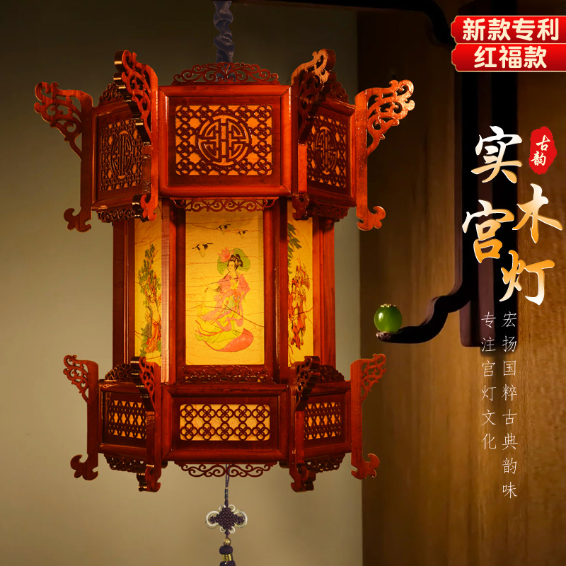 中式新款实木宫灯仿古六角大红乔迁灯笼户外古典木质阳台吊灯挂饰