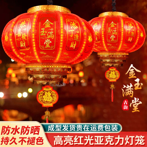 2025新款亚克力灯笼户外防水