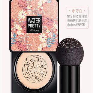 正品保湿清透弹润梵贞无瑕美颜霜蘑菇气垫bb遮瑕粉底液遮瑕不脱妆