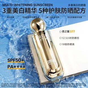 防晒霜乳50倍防紫外线遮瑕隔离三合一防水防汗美白清爽不油腻素颜