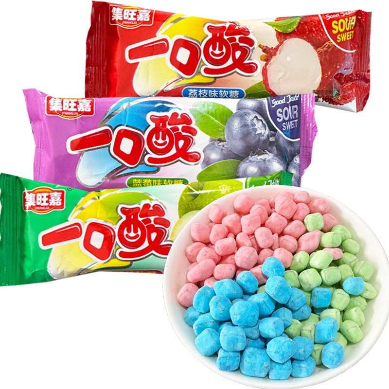 一口酸软糖果味老式校园经典怀旧qq糖橡皮糖多口味网红集旺嘉糖果