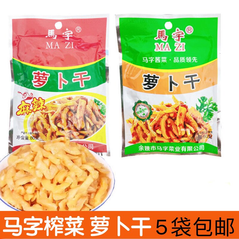 马字榨菜萝卜干麻辣味腌菜咸菜宿舍拌饭下饭菜开袋即食凉菜70g装