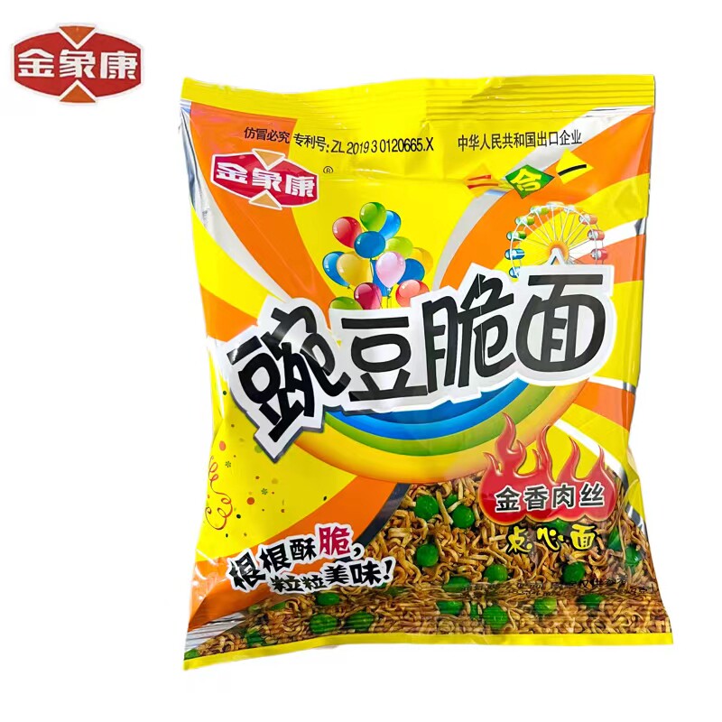 金象康豌豆金丝脆面干脆面金香肉丝点心面网红干吃面经典怀旧味道
