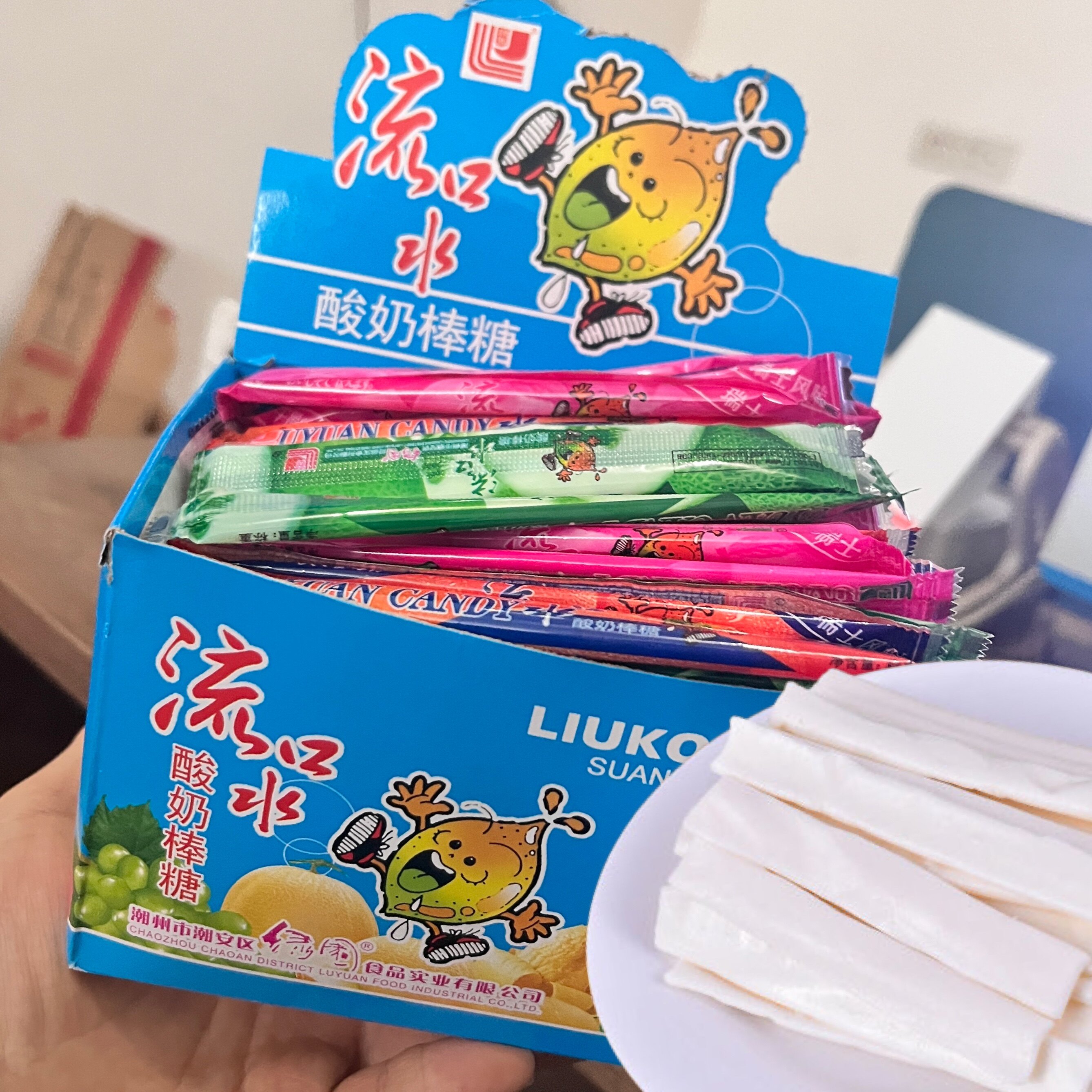 流口水酸奶棒糖小时候酸溜溜味道童年经典怀旧整盒酸奶条软奶糖