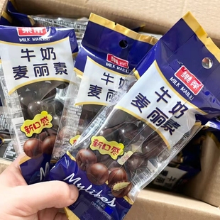 乐蒂麦丽素黑白巧克力豆牛奶味脆芯糖果儿时怀旧追剧办公室零食批