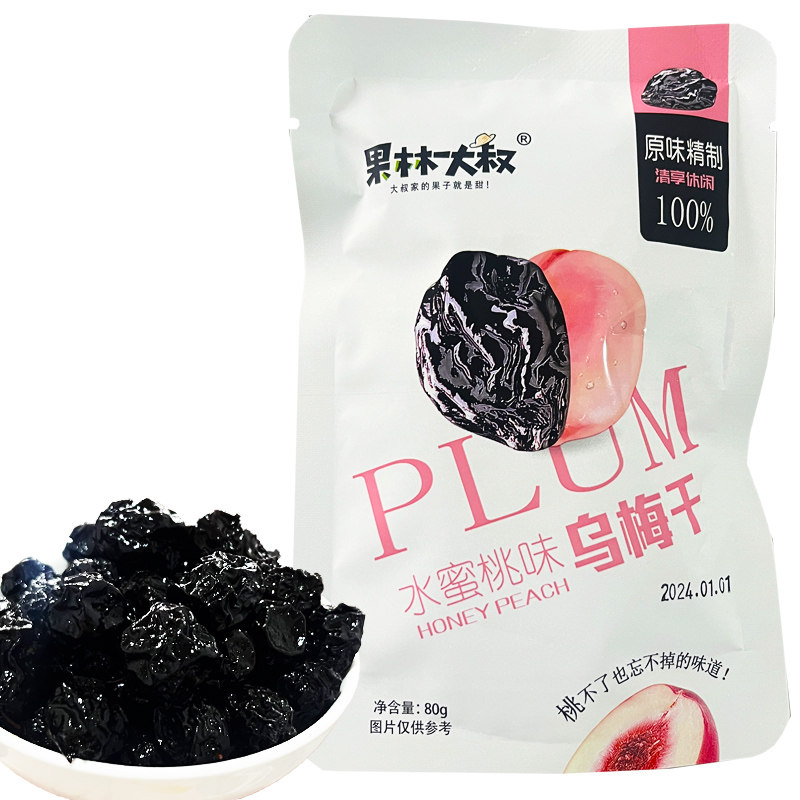 果林大叔百香果味乌梅干