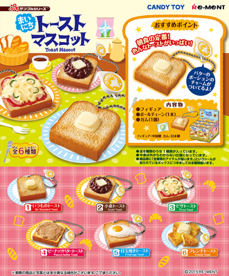日本食玩rement面包片吐司