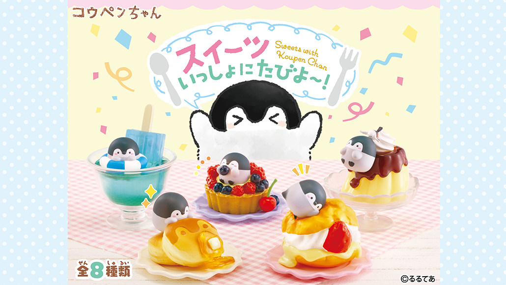 日本re-ment食玩散货 甜点包围治愈系小企鹅系列糖果旅行满百包邮