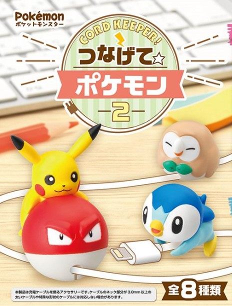 日本re-ment食玩散货 神奇宝贝比卡丘充电线保护器 满百包邮