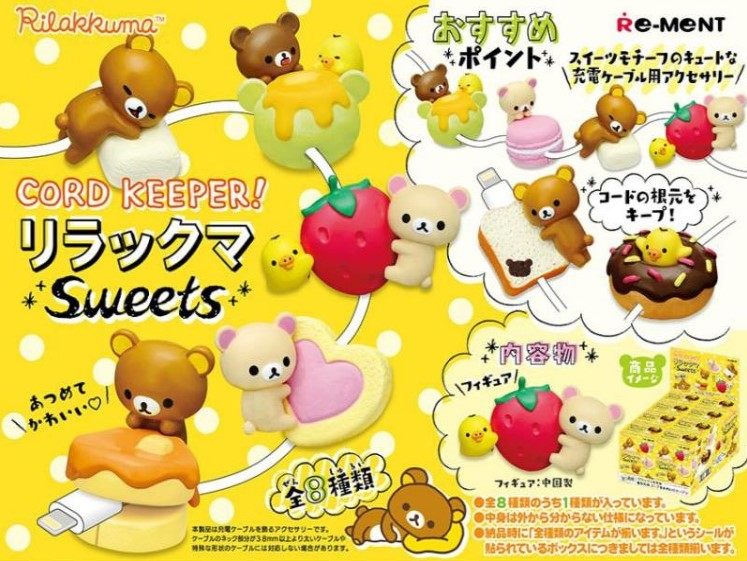 日本re-ment食玩散货 轻松小熊可爱点心充电线保护器 满百包邮