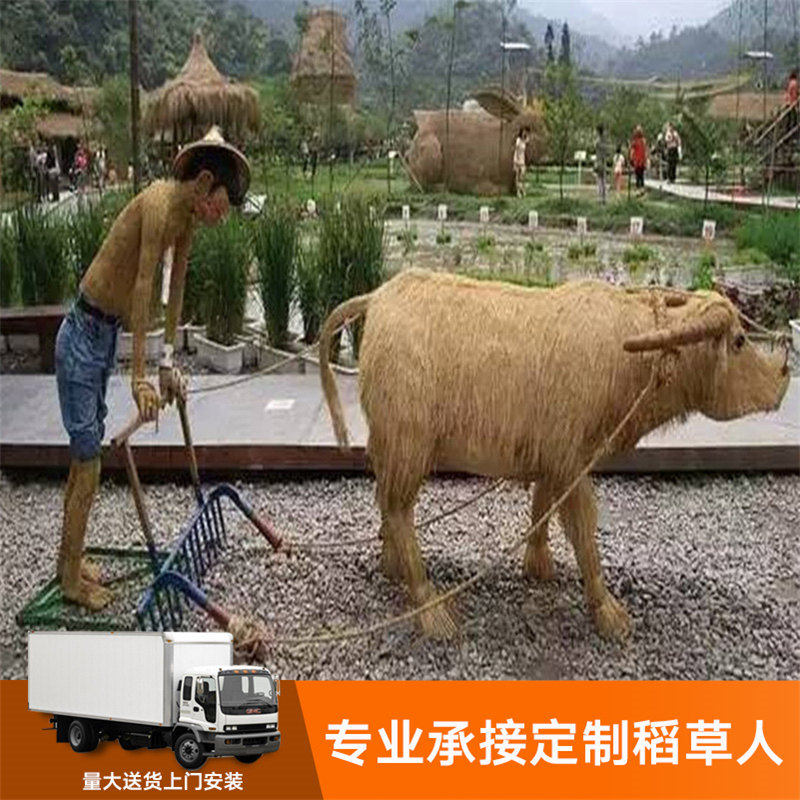 稻草工艺品动物卡通人物农家稻草人制作定做手工稻草做的稻草人