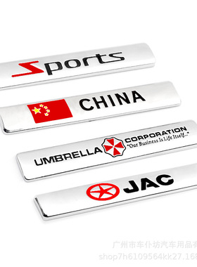 叶子板江淮瑞风S3S2S5IEV和悦A60M3M5M2金属车贴装饰改装侧标尾标