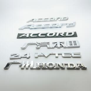 适用于六七八十代雅阁车标ACCORD英文字母标志后备尾箱贴标IVTEC