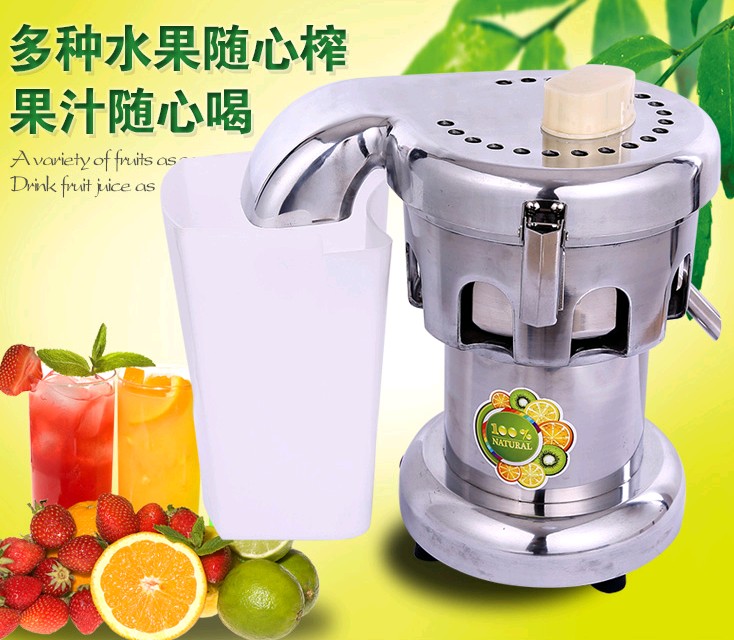 正品伟丰wfb3000生姜电动榨汁机