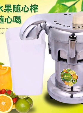 正品伟丰wfb3000生姜电动榨汁机