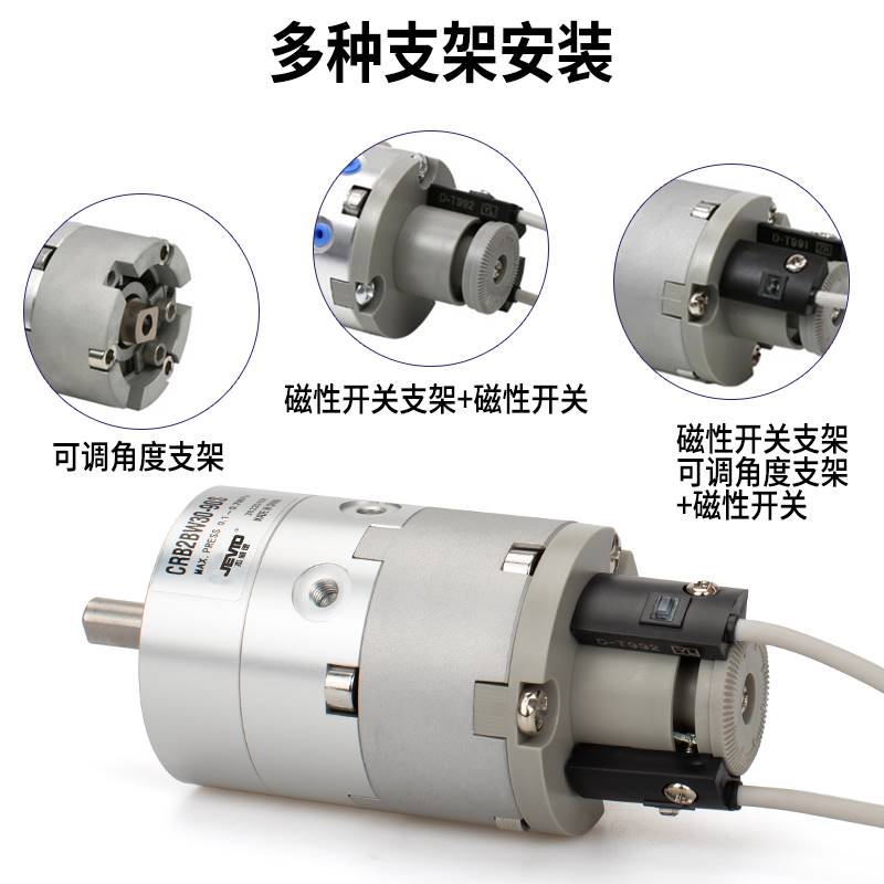 90度叶片式旋转摆动气缸CRB1BW/CRB2BW20/30/40/50-63-80-90-180S