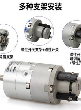 90度叶片式旋转摆动气缸CRB1BW/CRB2BW20/30/40/50-63-80-90-180S