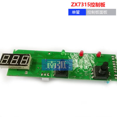 焊机控制板IGB逆变焊机ZX7315400控制面板青岛焊机线路板雷5神