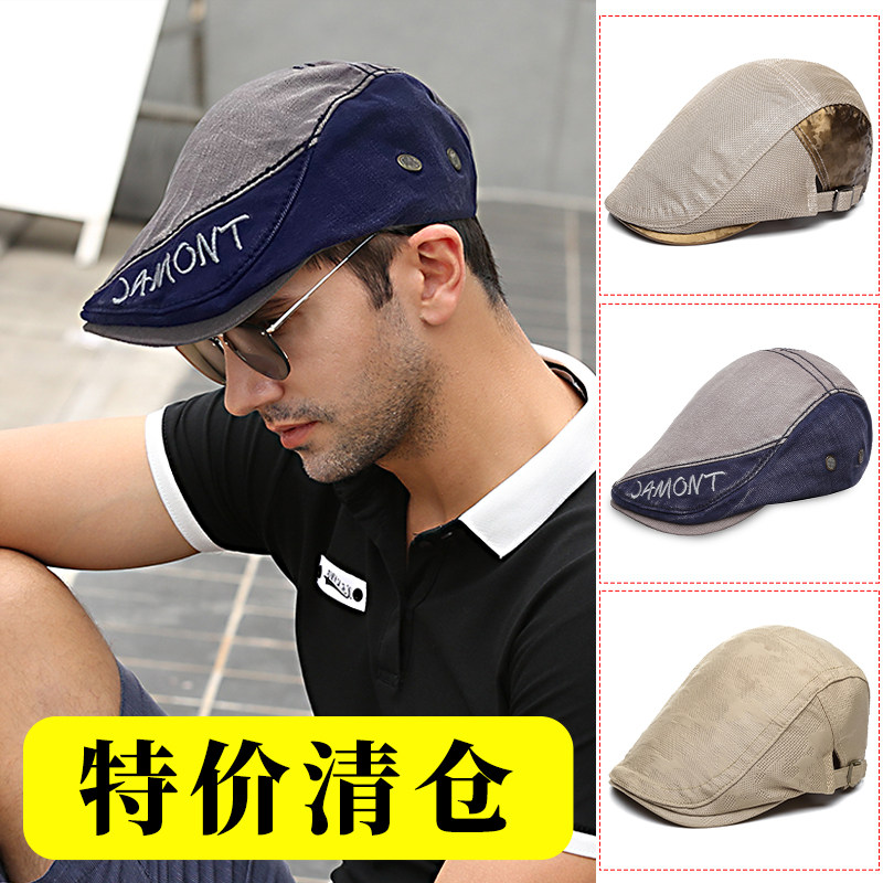 清仓英伦贝雷帽时尚前进帽尾货特价鸭舌帽纯棉春秋款画家帽男女帽